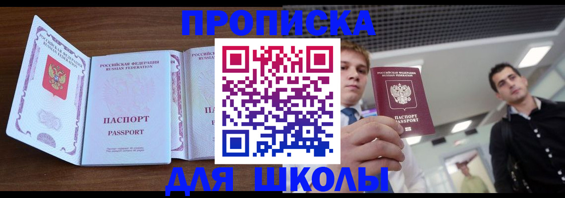 миграционный учет в Камешково